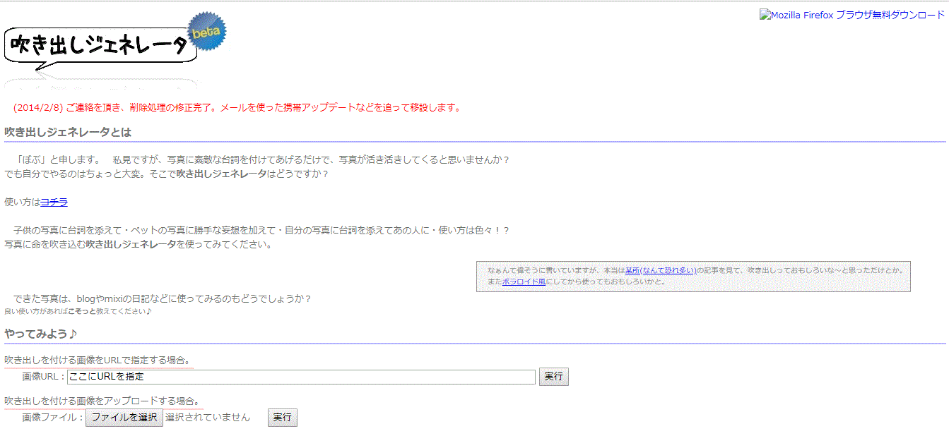 4 私が使っているネットビジネス便利ツール 覚書